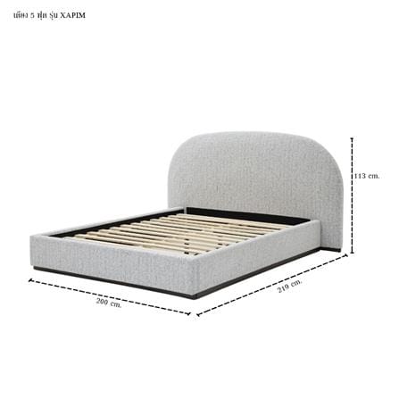 เตียง 5 ฟุต SB FURNITURE XAPIM 19244599 สีเทา_7