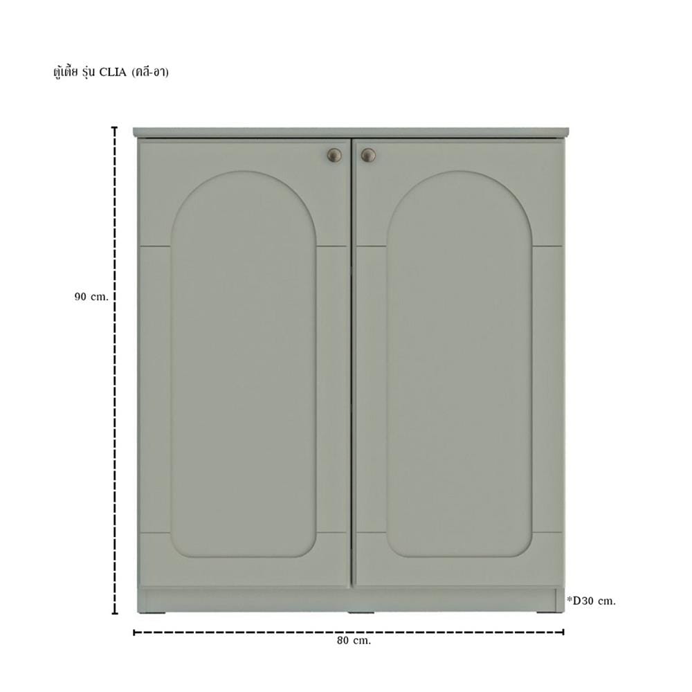 ตู้เตี้ยบานเปิด SB FURNITURE CLIA 19249163 80 ซม. สีพิวเตอร์ เกรย์