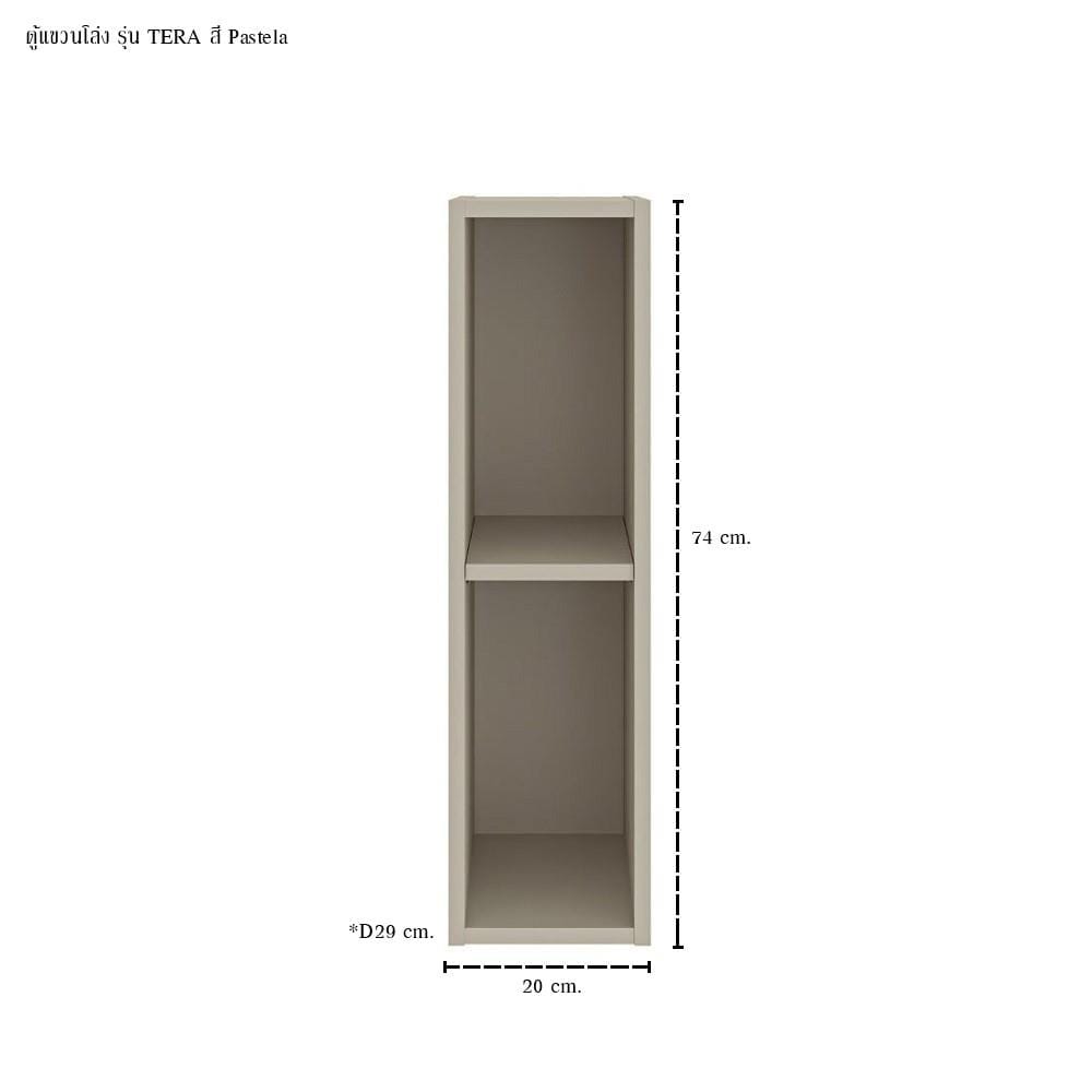 ตู้แขวนผนัง SB FURNITURE 19250248 สีครีม
