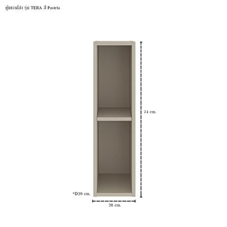 ตู้แขวนผนัง SB FURNITURE 19250248 สีครีม_3