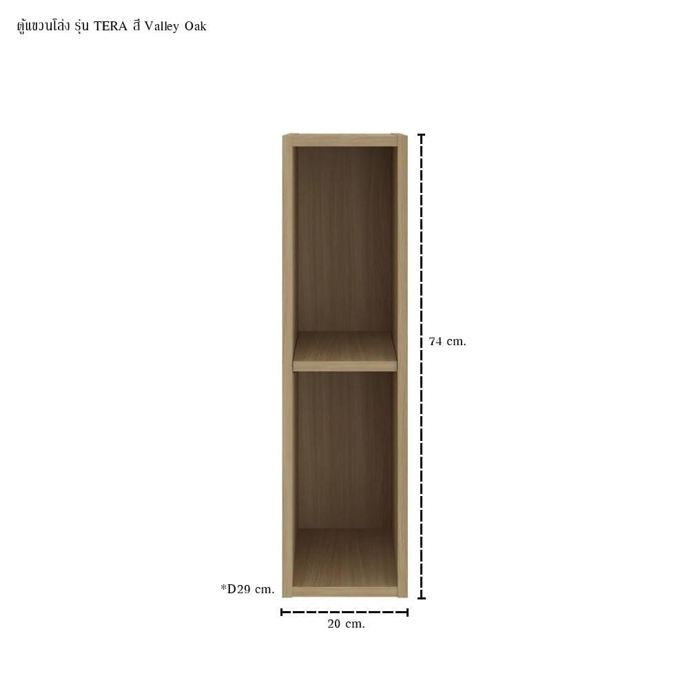 ตู้แขวนผนัง SB FURNITURE 19250249 สี VALLEY OAK
