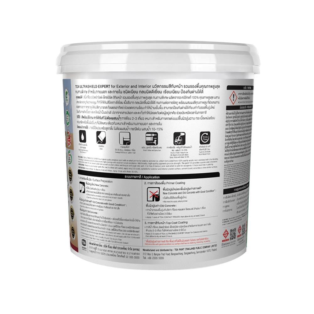 สีน้ำทาภายนอก ชนิดเนียน TOA ULTRASHIELD EXPERT BASE D 9 ลิตร