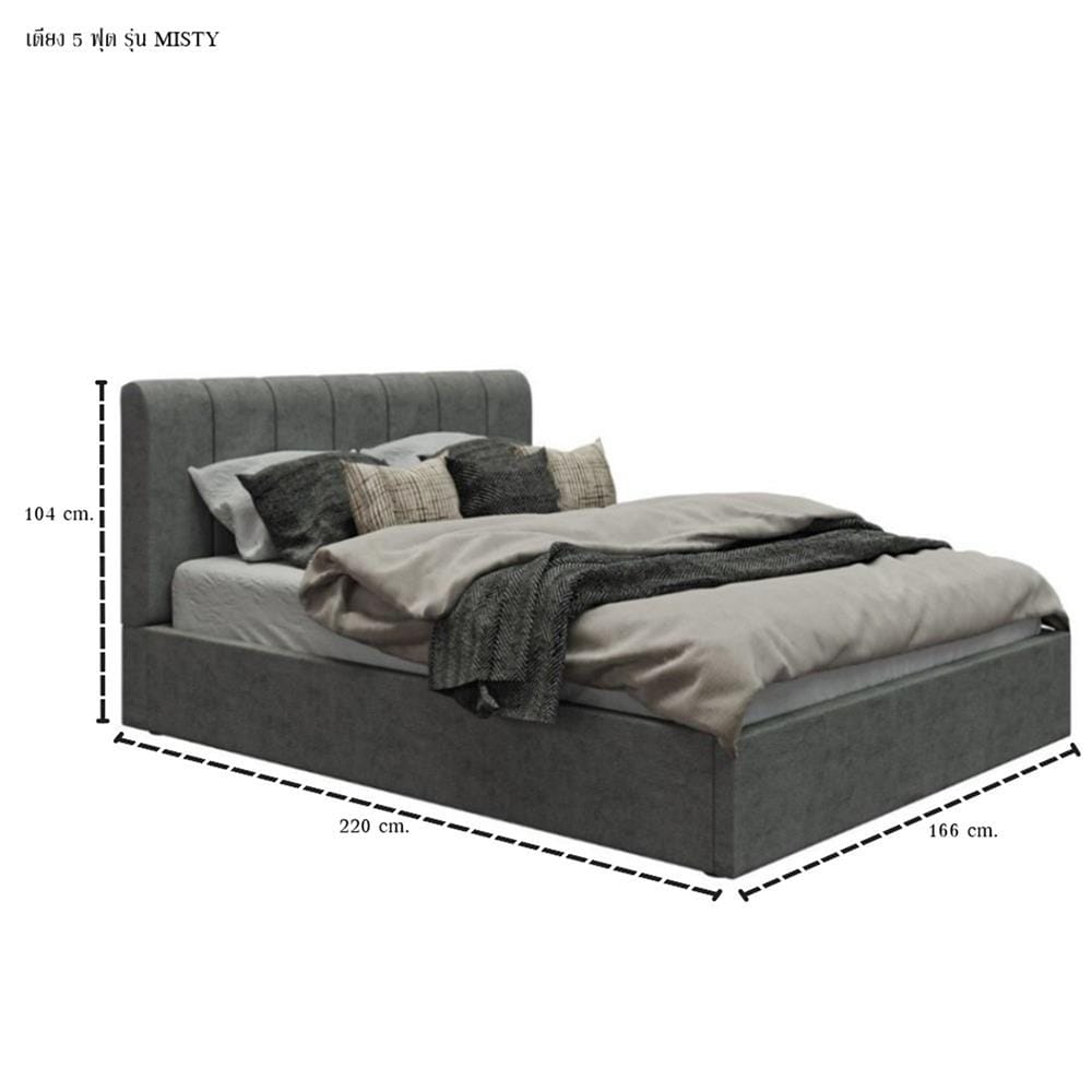 เตียงเดี่ยว 5 ฟุต SB FURNITURE MISTY 19251165 สีเทา