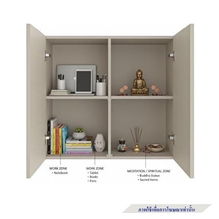 ตู้แขวนผนัง SB FURNITURE TERA 19250251 สีพาสเทล่า ครีม_2