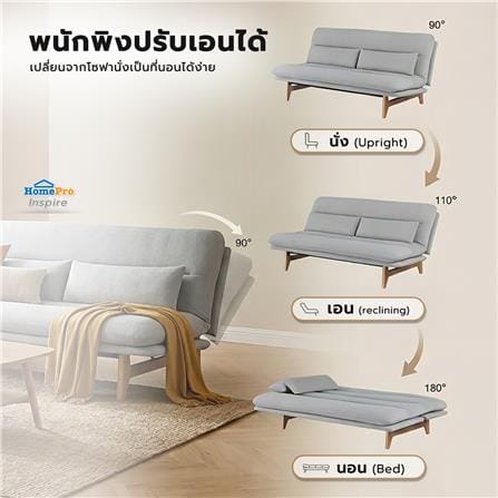 โซฟาเบด 2 ที่นั่ง FURDINI DORA สีเทา_7