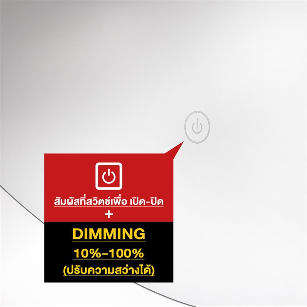กระจกเงาตกแต่ง LED WSP MLD-11 80x60 ซม.