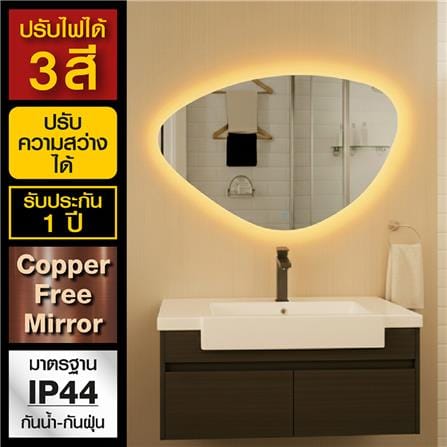 กระจกเงาตกแต่ง LED WSP MLD-11 80x60 ซม._2