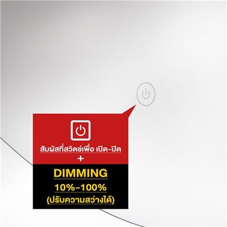 กระจกเงาตกแต่ง LED WSP MLD-11 80x60 ซม._4