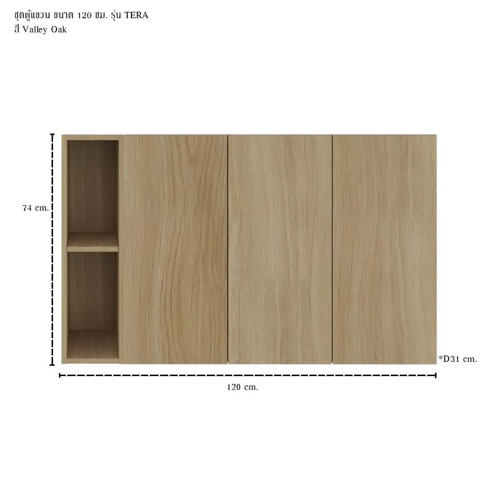 ตู้แขวนผนัง SB FURNITURE TERA 59064549 สีวัลเลย์โอ๊ค