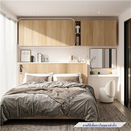 ตู้แขวนผนัง SB FURNITURE TERA 59064552 สีวัลเลย์โอ๊ค_1