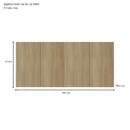 ตู้แขวนผนัง SB FURNITURE TERA 59064552 สีวัลเลย์โอ๊ค_2