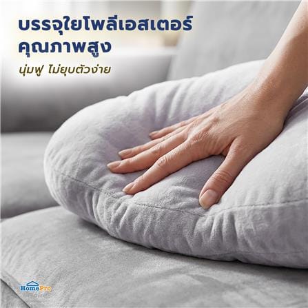 หมอนอิง SNAZZ SORA 22x15 นิ้ว สีเทา_3
