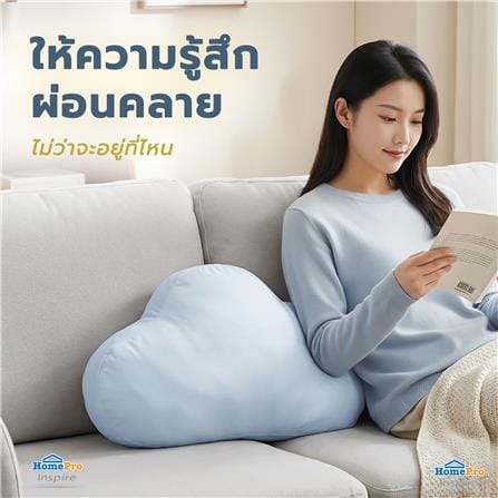 หมอนอิง SNAZZ SORA 22x15 นิ้ว สีฟ้า_4