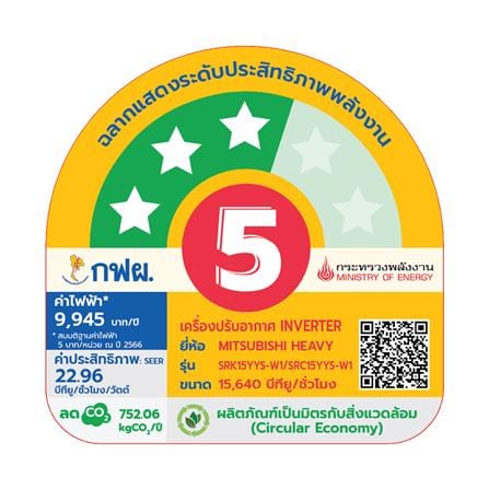แอร์ผนัง MITSUBISHI HEAVY DUTY SRK15YYS-W1/B 15640 บีทียู อินเวอร์เตอร์_4