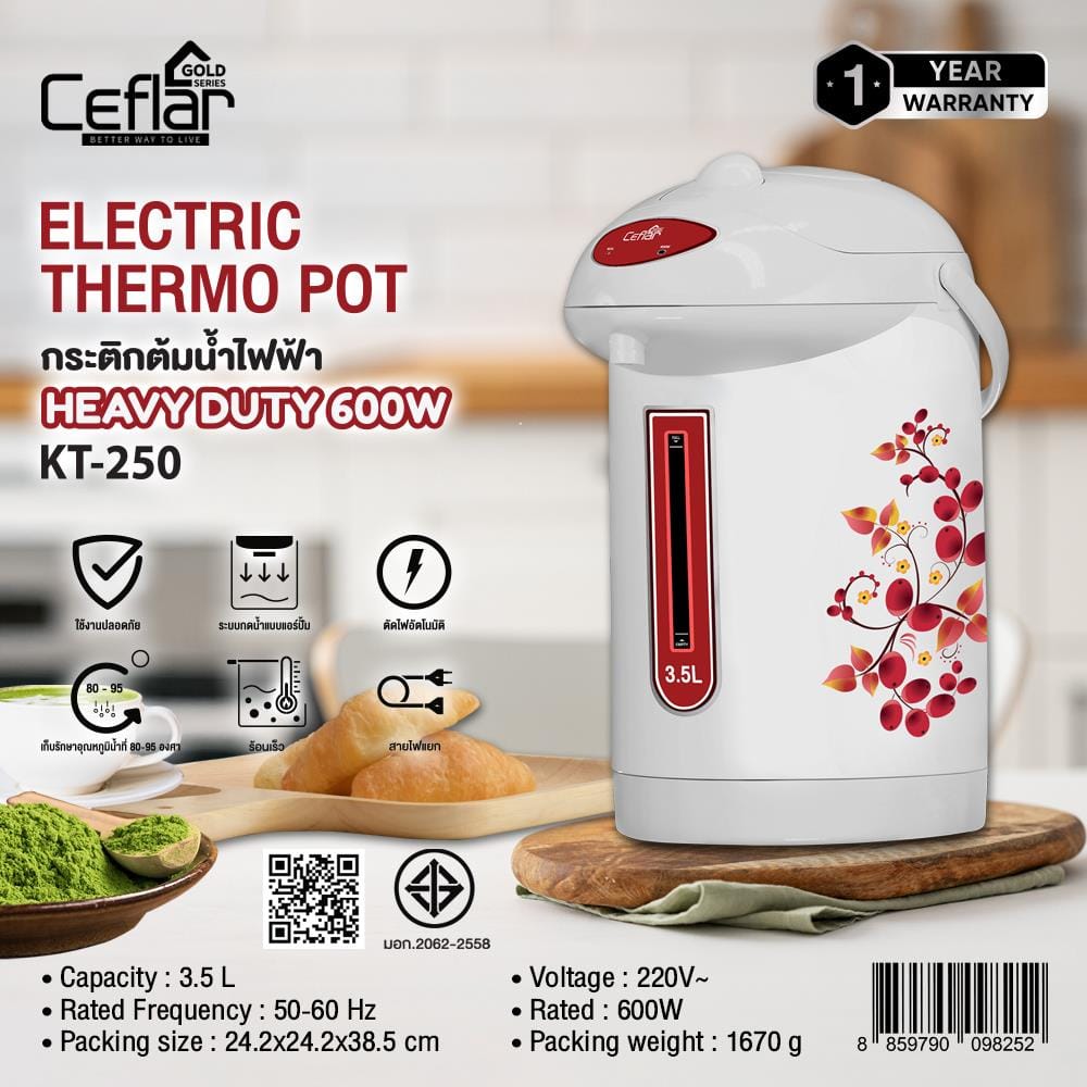 กระติกน้ำร้อน MANUAL CEFLAR KT-250 3.5 ลิตร สีขาว