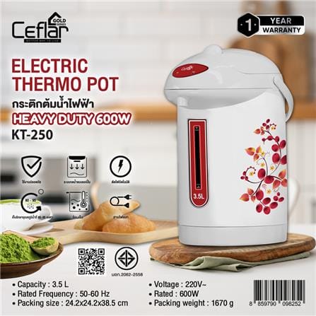 กระติกน้ำร้อน MANUAL CEFLAR KT-250 3.5 ลิตร สีขาว_4