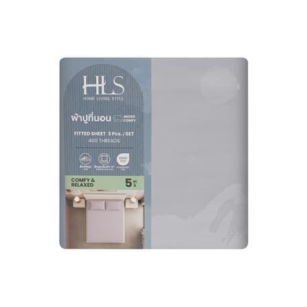 ชุดผ้าปูที่นอน 5 ฟุต (ชุด 3 ชิ้น) HOME LIVING STYLE LAMOON สี GREY_4