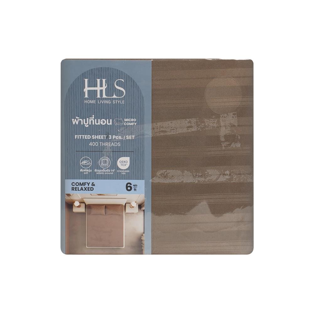 ชุดผ้าปูที่นอน 6 ฟุต (ชุด 3 ชิ้น) HOME LIVING STYLE LAMOON สี BROWN