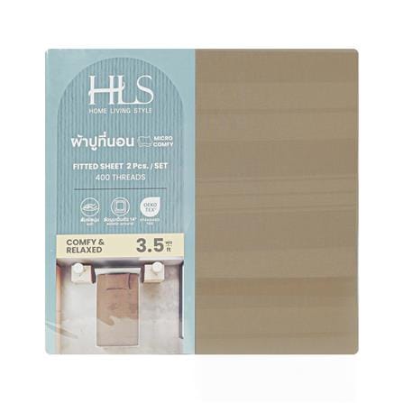 ชุดผ้าปูที่นอน 3.5 ฟุต (ชุด 2 ชิ้น) HOME LIVING STYLE LAMOON สี BROWN_4