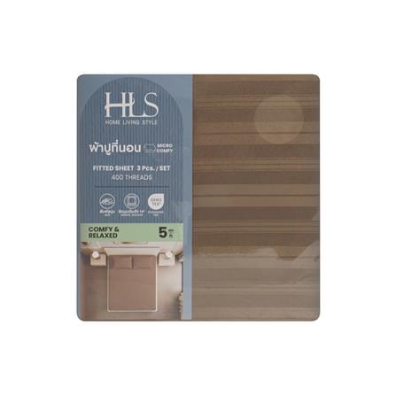 ชุดผ้าปูที่นอน 5 ฟุต (ชุด 3 ชิ้น) HOME LIVING STYLE LAMOON สี BROWN_4