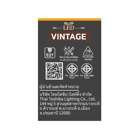 หลอด LED SHINING VINTAGE 3 วัตต์ WARM WHITE E27_3