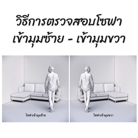 โซฟาเข้ามุมขวา 3 ที่นั่ง SERA HAVEN สีเขียว_4