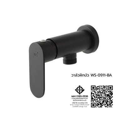วาล์วฝักบัว 1 ทาง WS WS-0911-BA_3