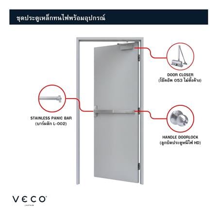 ชุดประตูเหล็กทนไฟ VECO 80x200 ซม. สีเทา (เปิดด้านขวา ออกด้านนอก)_2