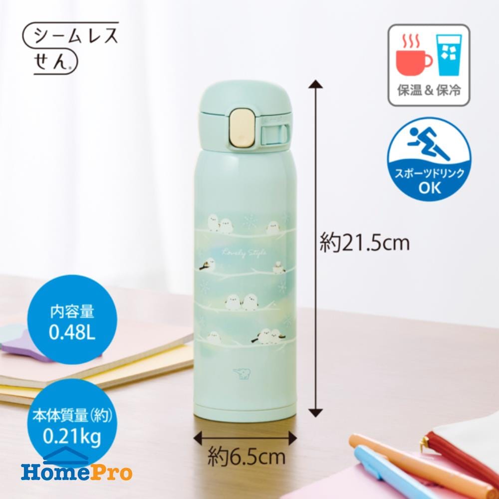 กระติกสุญญากาศ ZOJIRUSHI SM-WJ48-GZ 480 มล. สีเขียว