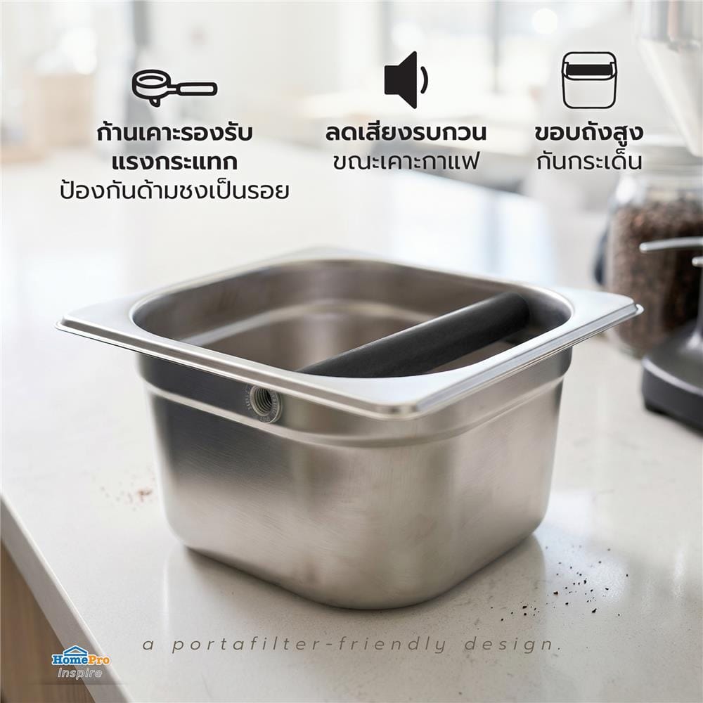 ถังเคาะกากกาแฟสเตนเลส ทรงสี่เหลี่ยม KOF BAKE KB10C 10 ซม.