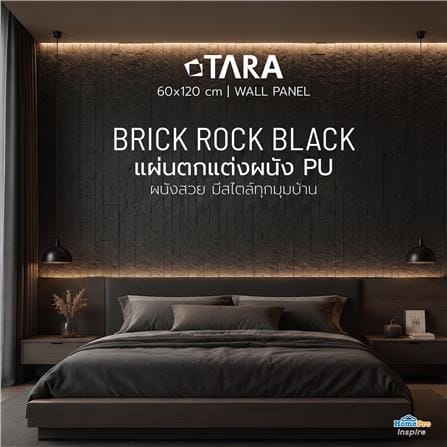 แผ่นตกแต่งผนัง PU 60x120 ซม. TARA BRICK ROCK BLACK_9