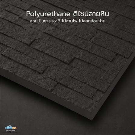 แผ่นตกแต่งผนัง PU 60x120 ซม. TARA BRICK ROCK BLACK_10