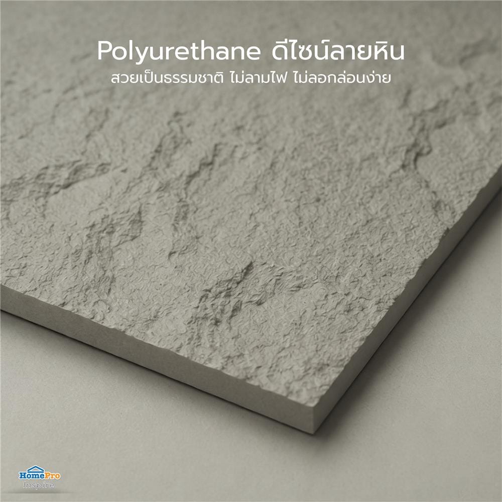 แผ่นตกแต่งผนัง PU 60x120 ซม. TARA STONE GREY