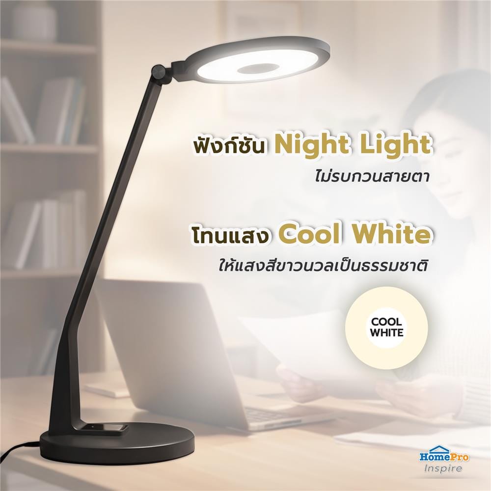 ไฟอ่านหนังสือ LED CARINI MT18 18 วัตต์ สีเทา