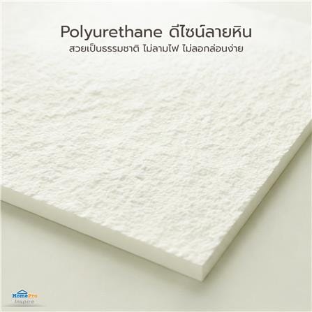 แผ่นตกแต่งผนัง PU 60x120 ซม. TARA ROCK VILLA WHITE_6