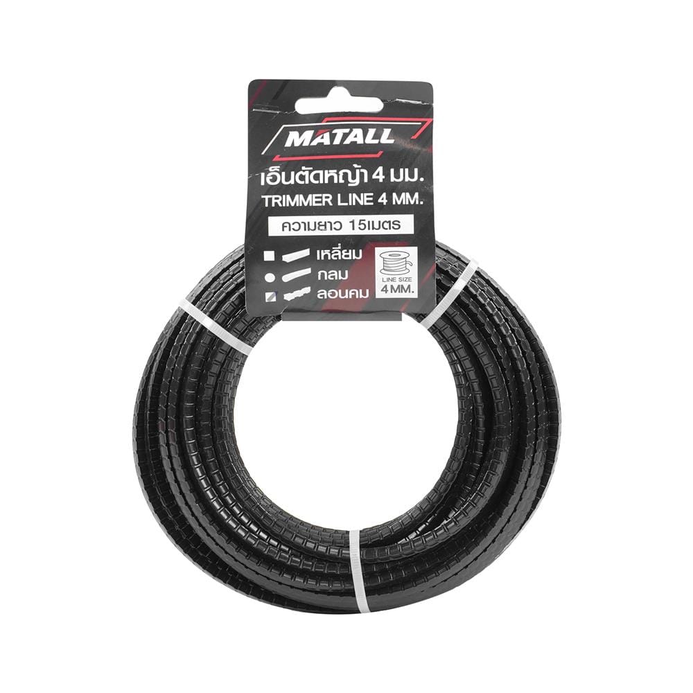 เอ็นตัดหญ้า MATALL ลอนคม 4 มม. x 15 ม.