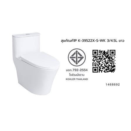 สุขภัณฑ์ 1 ชิ้น KARAT K-39522X-S-WK 3/4.5 ลิตร สีขาว (EXC.)_8