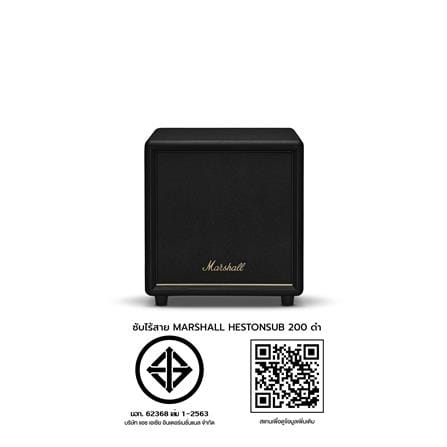 ซับวูฟเฟอร์ไร้สาย MARSHALL HESTON SUB 200 สีดำ_3