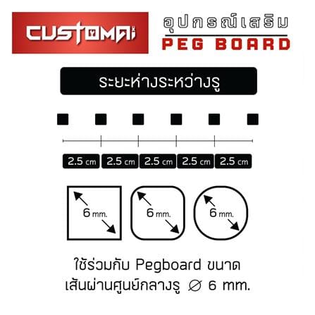 แท่นแขวนเหล็กเสียบไขควง CUSTOMAI สีดำ_6