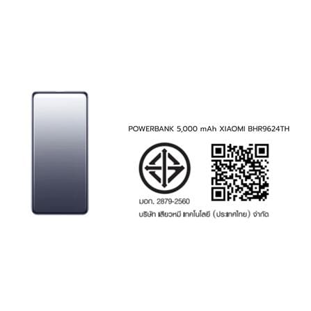 แบตเตอรี่สำรอง XIAOMI BHR9624TH 5,000 MAH สีน้ำเงิน_6