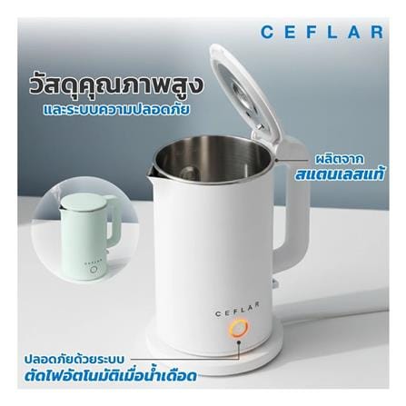 กาต้มน้ำไฟฟ้า CEFLAR CSK-03 2.3 ลิตร สีขาว_7
