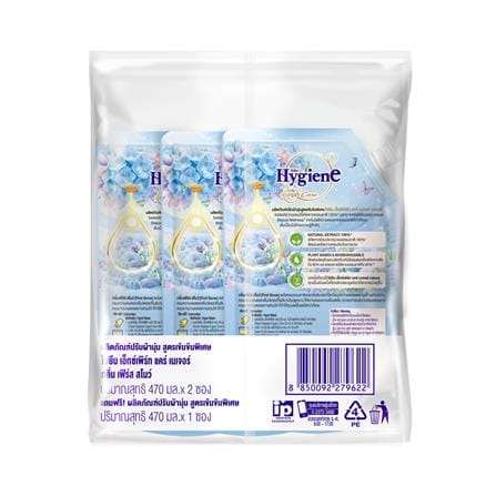 น้ำยาปรับผ้านุ่ม HYGIENE 470 มล. เฟิร์ส สโนว์ (แพ็ก 2+1)_1