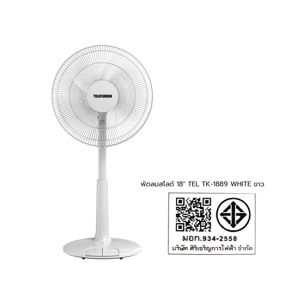 พัดลมสไลด์ 18 นิ้ว TELEFUNKEN TK-1889 สีขาว