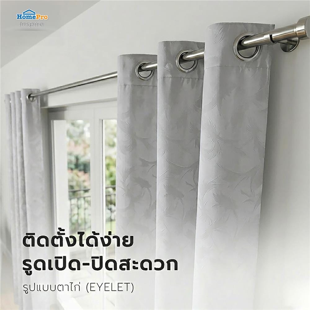 ผ้าม่าน EYELET HOME LIVING STYLE CAYLA UV 145x220 ซม. สีเทา
