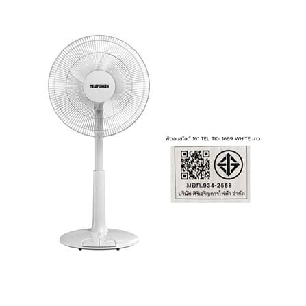 พัดลมสไลด์ 16 นิ้ว TELEFUNKEN TK-1669 WHITE สีขาว_4