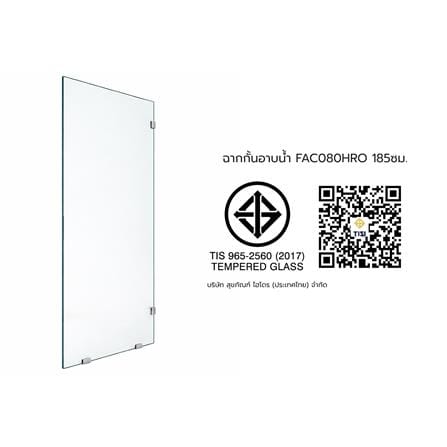 ฉากกั้นอาบน้ำ COTTO FAC080HRO-GS 185 ซม._5