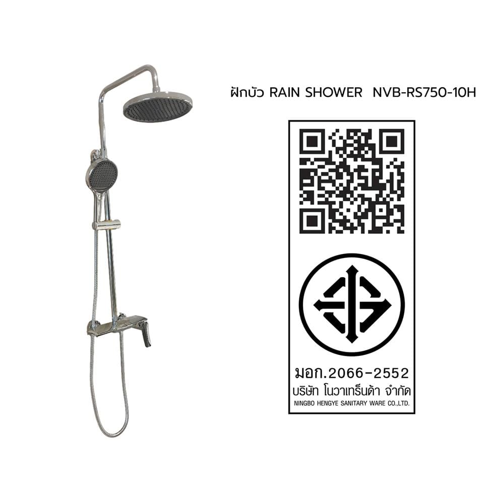 ฝักบัว RAIN SHOWER NOVABATH NVB-RS750-10H