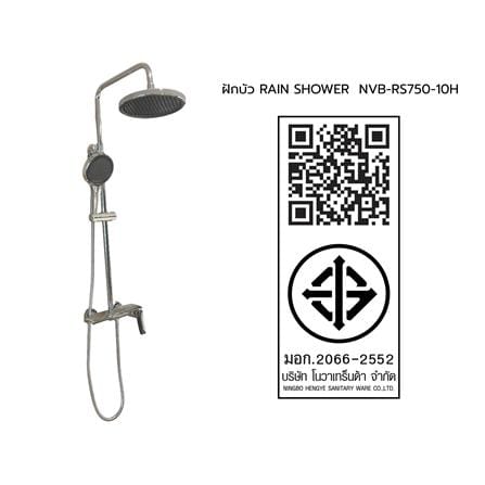 ฝักบัว RAIN SHOWER NOVABATH NVB-RS750-10H_2