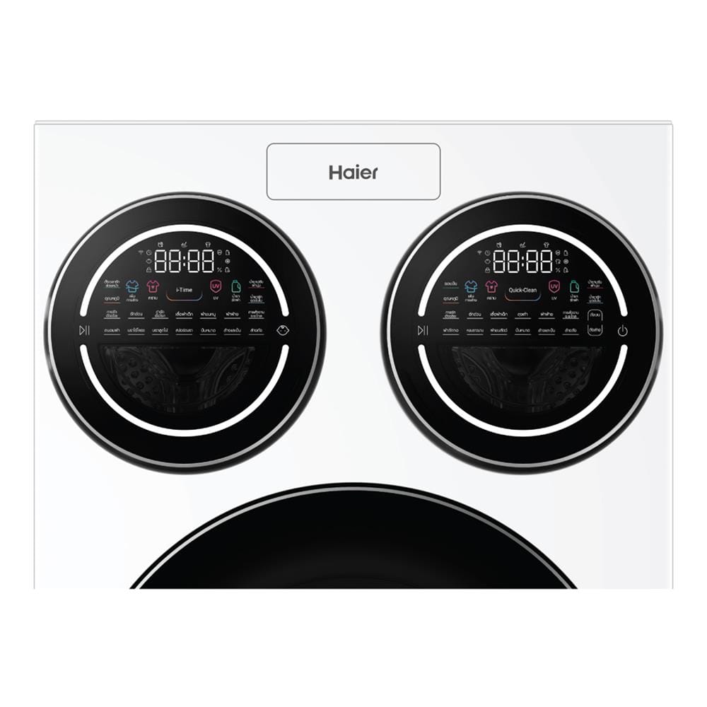 เครื่องซักผ้าฝาหน้า 3 ถัง HAIER HW140-BD14697WU1 14 กก.