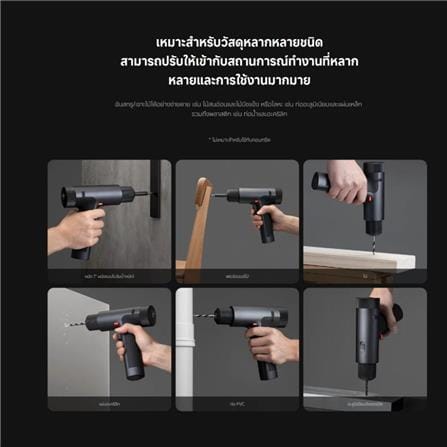 สว่านไขควงไร้สาย XIAOMI MAX BRUSHLESS 12 โวลต์_4